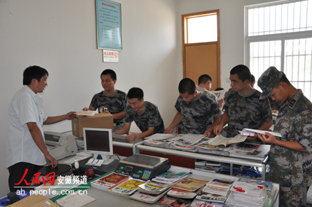 滁州市邮政局员工在为部队服务的场景.